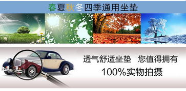 品泰高級冰絲夏季超纖皮坐墊 手編新款，四季通用的駕乘舒適之選