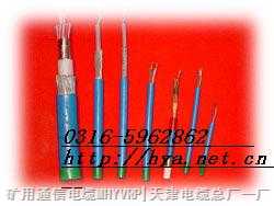 mhyvp煤礦用電纜 通信與安全的雙刃劍