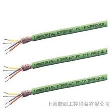 專業(yè)供應西門子以太網通訊電纜 保障工業(yè)自動化通訊穩(wěn)如磐石
